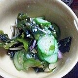 きゅうりとワカメの甘酢和え【海藻ミネラル酢の物】